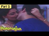 Manoranjan Movie Part - 5/8