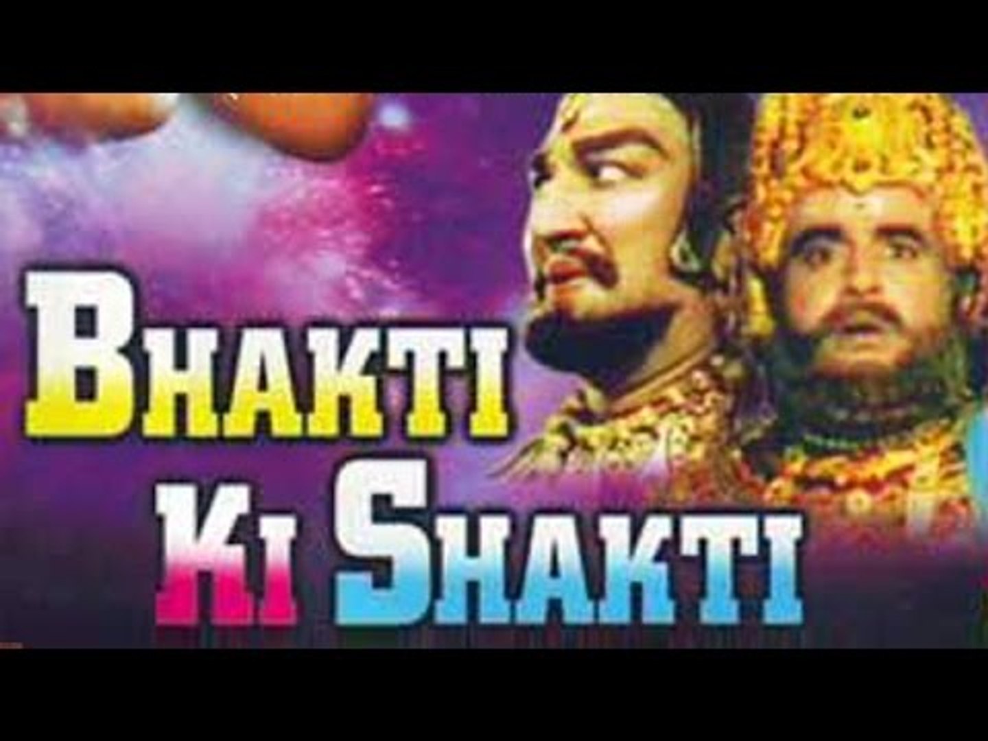 Bhakti Ki Shakti\