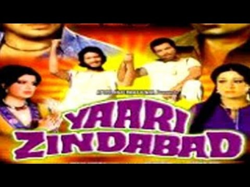 "Yaari Zindabad" | Full Movie | Kiran Kumar, Mahindra Sandhu, Aruna Irani