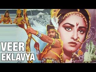 "Veer Eklavya" | Full Movie | Jayaprada, Krishna, Sarat Babu