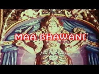 "Maa Bhavani" | Full Movie