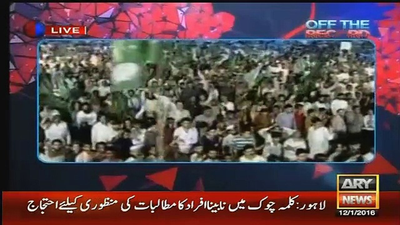 Off The Record – 12th January 2016