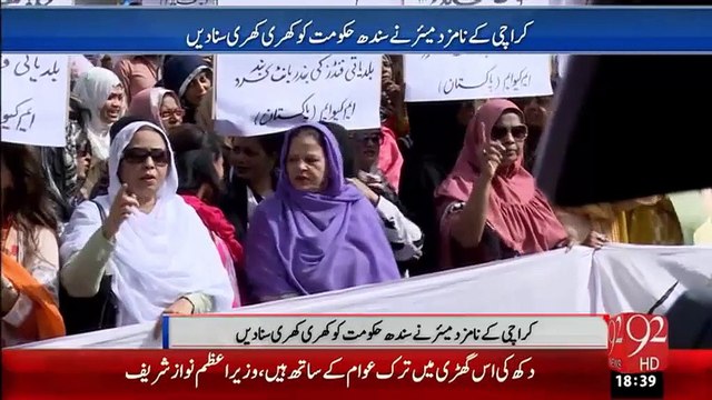 Karachi Kay Naib Mayer Nay Sindh Hakoomat Ko Khari Khari Suna Di - 12-Jan-16 - 92NewsHD