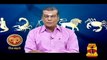 Indraya Raasipalan (02/01/2016) By Astrologer Sivalpuri Singaram - Thanthi TV