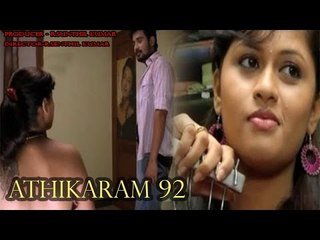 Adhikarah 92  | Tamil Full Movie | Rathis Vardhan, Rajkumar, Kirthika, Alwa Vasu