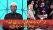 Sister Accepted Islam After Getting Superb Reply From Dr Zakir Naik