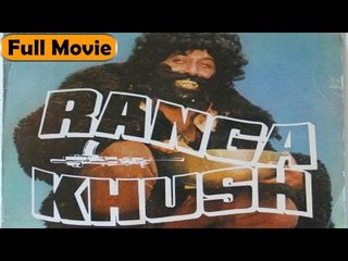 Ranga Khush | Full Hindi Movie | Joginder Shelly,Nazneen,Aruna Irani,Chandrima Bhaduri