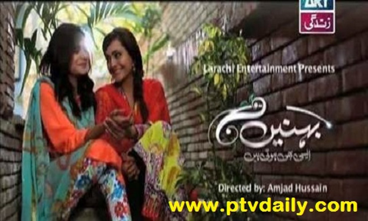 Behnein Aisi Bhi Hoti Hain » ARY Zindagi » Episode 	362	» 12th January 2016 » Pakistani Drama Serial
