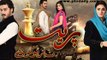 Preet Na Kariyo Koi » Hum Tv » Episode	11	» 12th January 2016 » Pakistani Drama Serial