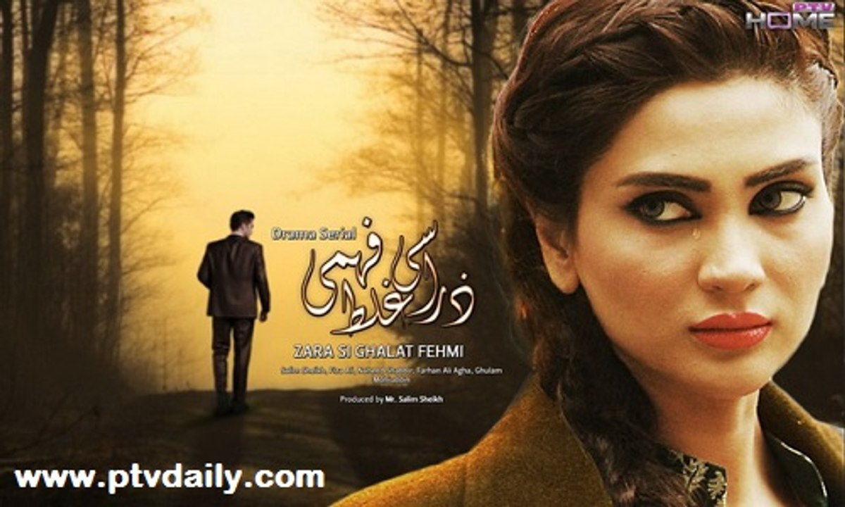 Zara Si Ghalat Fehmi » Ptv Home » Episode	13	» 12th January 2016 » Pakistani Drama Serial