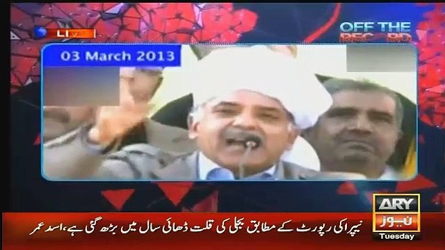 Asad Umar And Qamar Zaman Kaira Blasting Reply To Shut Haroon Akhtar's Mouth