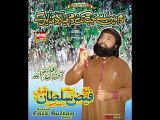 ALLAH HOO BY HAKEEM FAIZ SULTAN QADRI NEW ALBUM 2016