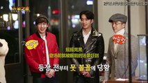 Stars From Korea with  2pm EP11