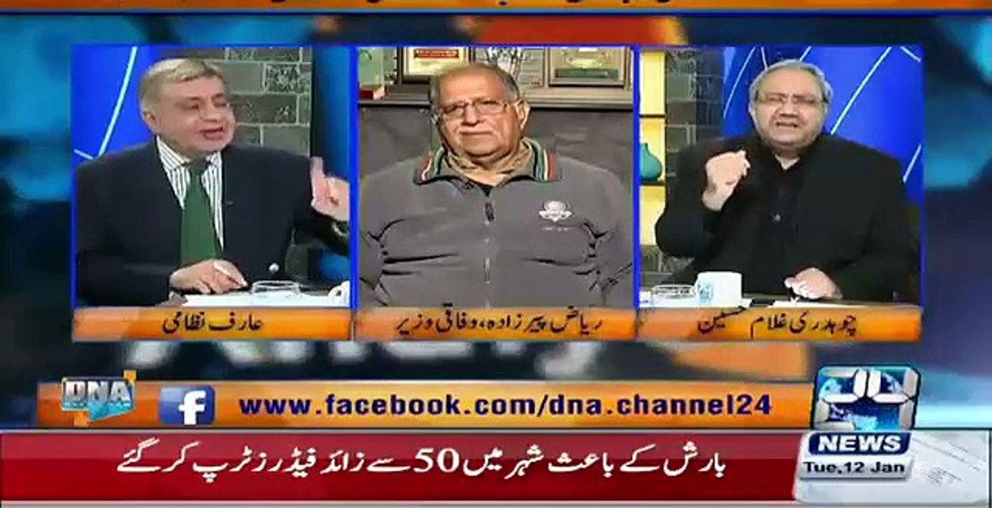 DNA  - 12th January 2016