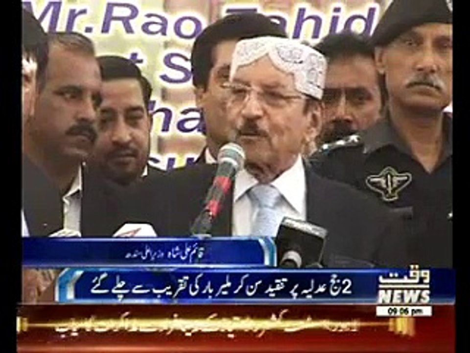 qaim ali shah in malir bar