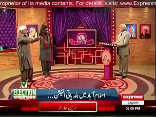 Jugni by Darling- Fantastic