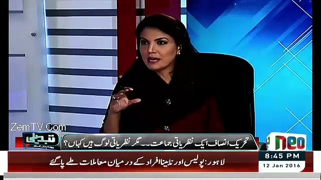 PTI kay Intra Party Elections main Pre Poll Rigging Ho rhi hai: Justice Wajih ud din