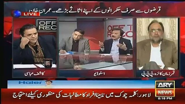 Watch Kashif Abbasi and Asad Umar’s Reaction when PMLN Haroon Akhtar Said “Governement Level Par Corruption Barhi Hai”