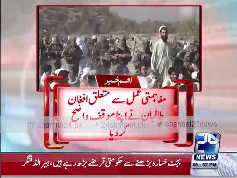 Pakistan for Afghan peace process, Afghanistan, the United States and China's efforts