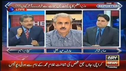 Nawaz Sharif Par Phone Pe Baat Krne Par Kitni Pabandi He-Sami Ibrahim