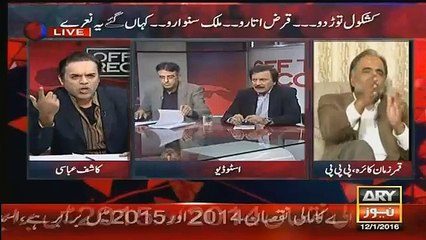Qamar Zaman Kaira Exposed Lie Of Govt On Solar Energy