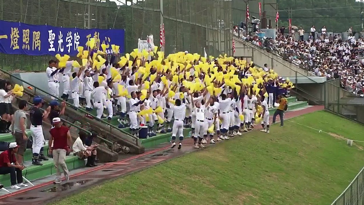 聖光学院高校　千葉ロッテチャンステーマ