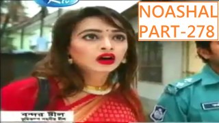 Bangla Natok Noashal Part 278