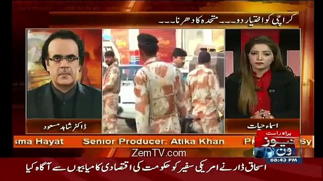 Zardari Rangers Ke Mamle Per PPP Ke Surrender Se Naraz hain - Shahid Masood