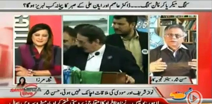 Hassan Nisar Bashing Iftikhar Chaudhry