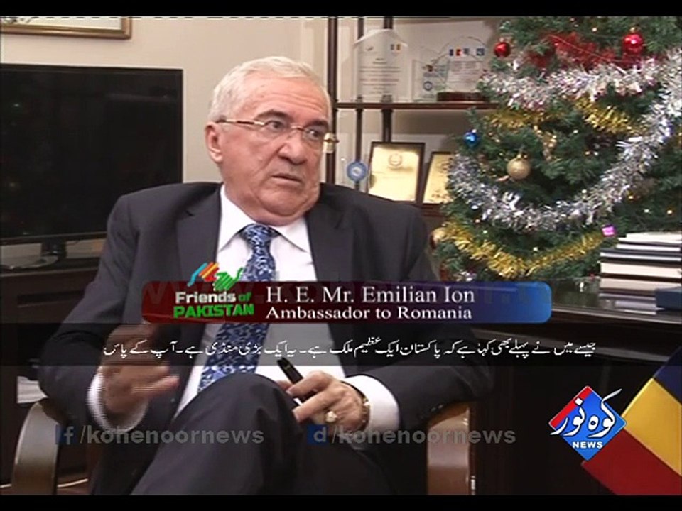 Friends of Pakistan 10-01-2016