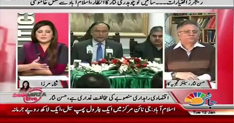 Sana Mirza Live - 12th January 2016