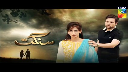 Sangat Episode 21 Part 3 HUM TV Drama 07 Jan 2016