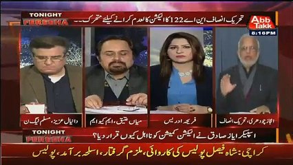 Yeh Jhoote Hein In par Yaqeen Na Kiya Jaye Daniyal Aziz Show Proofs -
