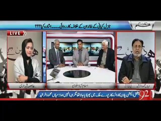 Hum Dekhain Gaay (National Action Plan) – 11th January 2016
