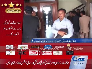 News Bulletin 10pm 12th January 2016