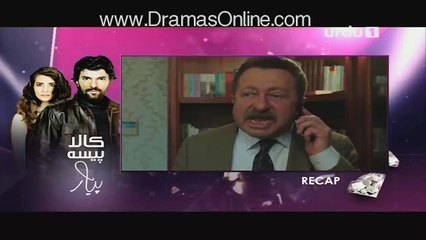 Kaala Paisa Pyaar Episode 116 in HD