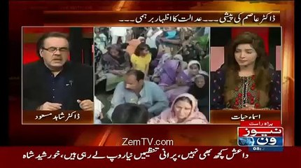 Zalzale Kion Aate Hain-Shaid Masood Informatic Details With Footages -