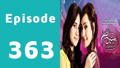 Behnein Aisi Bhi Hoti Hain Episode 363 Full on Ary Zindagi