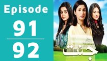 Jannat Episode 91-92 Full on Geo tv