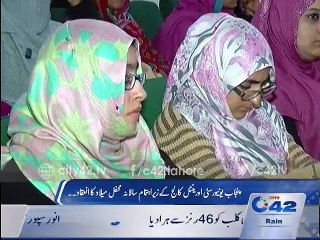 City 42 special 12th January 2016