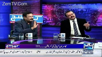 Mubasher Lucman and Asad Kharal
