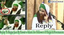 Reply To Maulana ilyas Qadri Dawat-e-Islami & Are Followers Of Freemasons illuminati & Dajjal Drama - YouTube