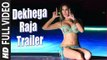 Dekhega Raja Trailer (Full Video) Mastizaade | Sunny Leone, Tusshar Kapoor, Vir Das | Hot & Sexy New Song 2016 HD