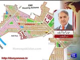 Shahbaz Sharif Complained to general Kiyani about his brother Kamran Kayani When He was Working on Ring Road
