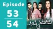 Rishton Ki Dor Episode 53-54 full on Geo tv