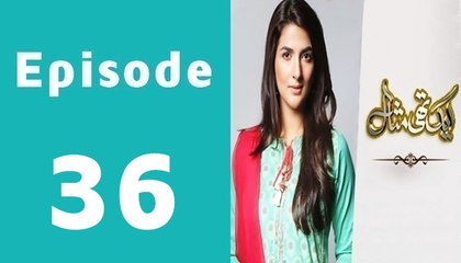 Ek Thi Misaal Last Episode 36 Full on Hum tv