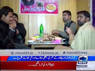 News Headlines 12:00am 13th january 2016