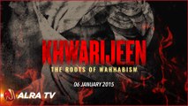 Khwarijeen || The Roots Of Wahhabism - Younus AlGohar
