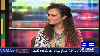 Mazaq Raat Team Making Fun Of Marvi Memon On Her New Getup