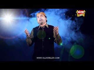 Amna Day Chan Da Ae Noor - Sohail Kaleem Farooqi - - New Naat Album [2016]